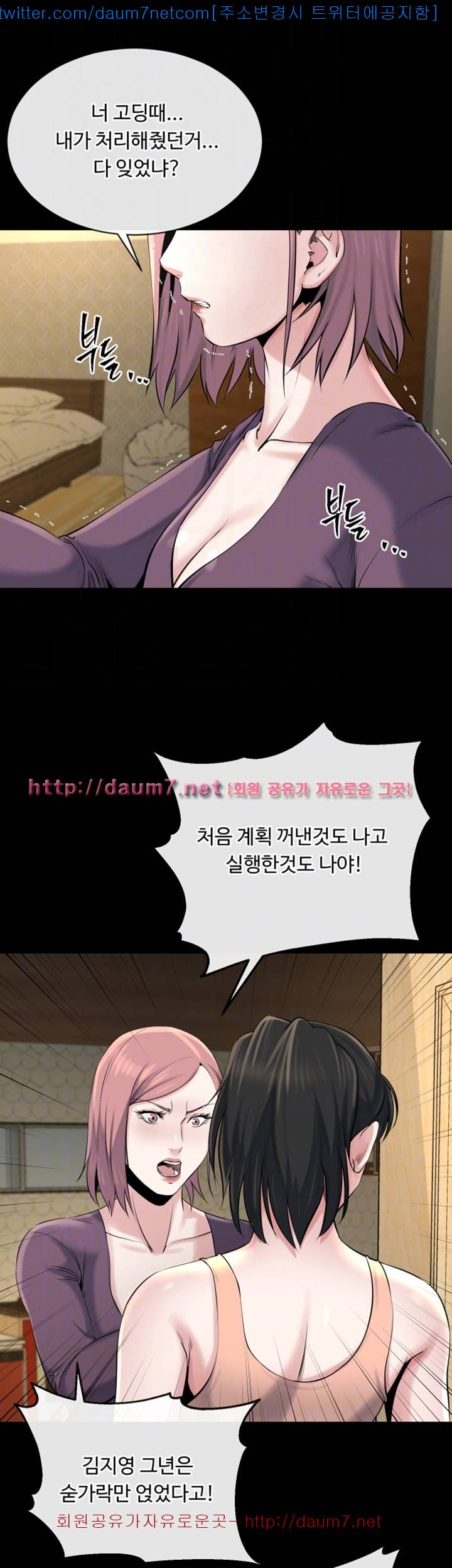 형부 힘내세요 12화 33