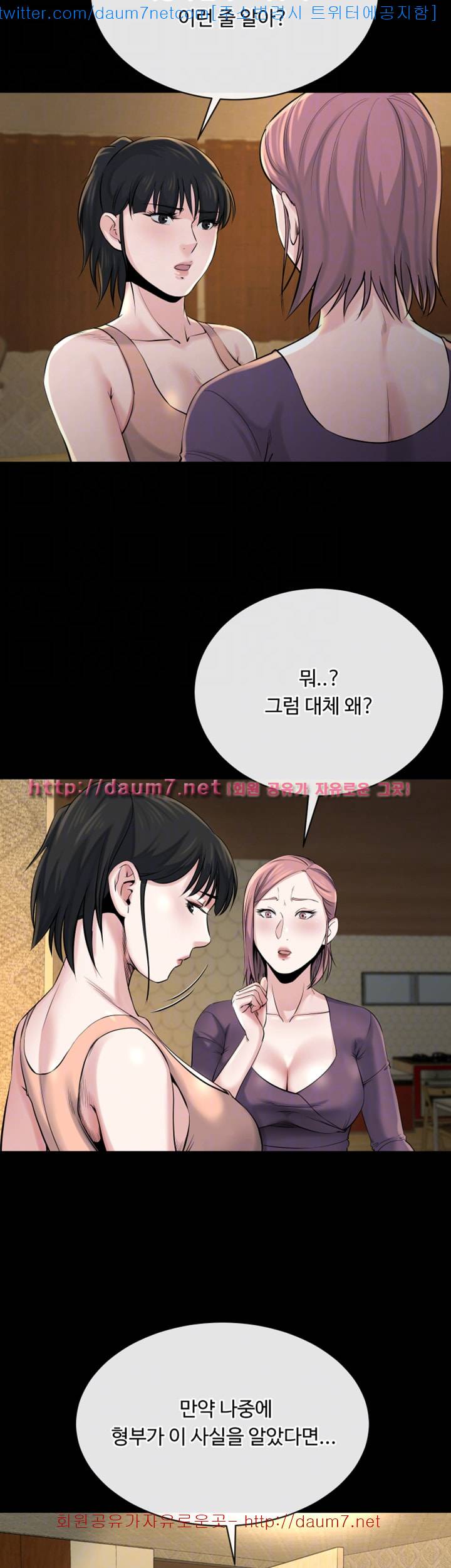 형부 힘내세요 12화 35