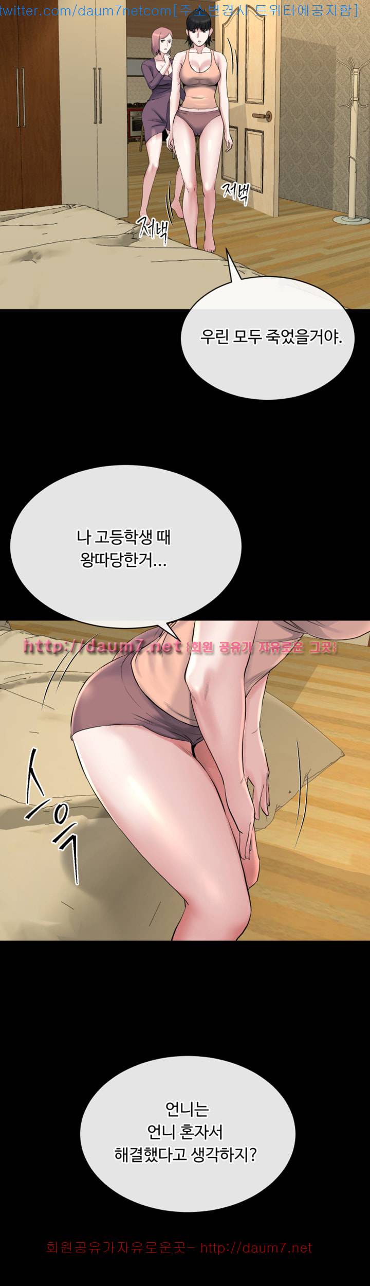 형부 힘내세요 12화 36
