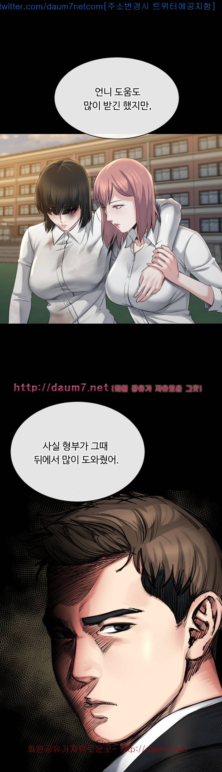 형부 힘내세요 12화 37