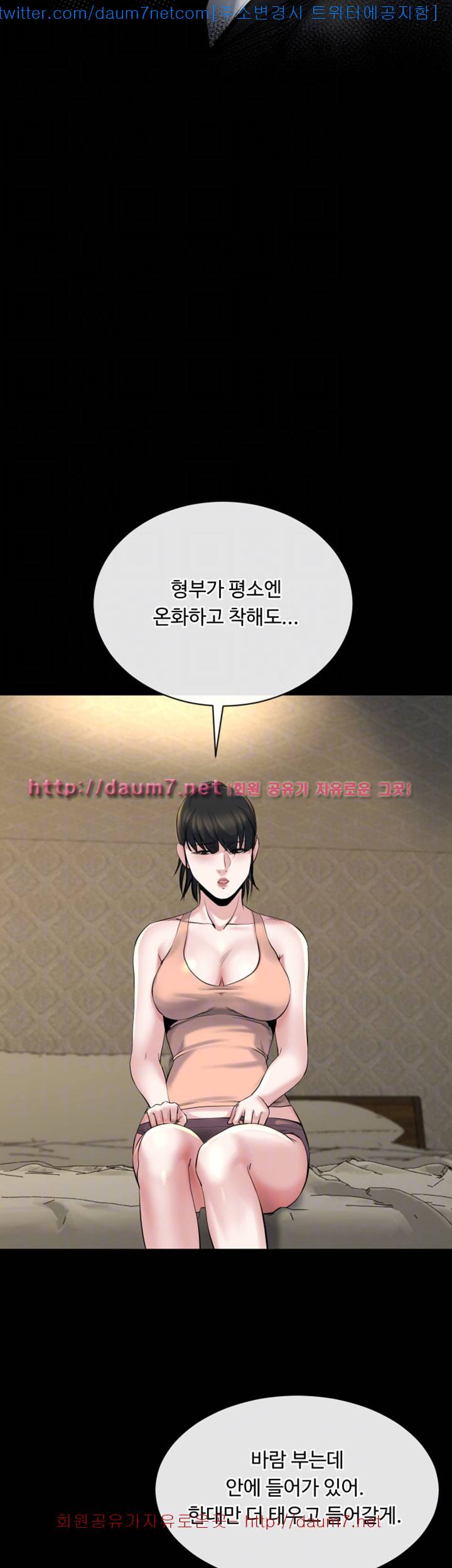 형부 힘내세요 12화 38