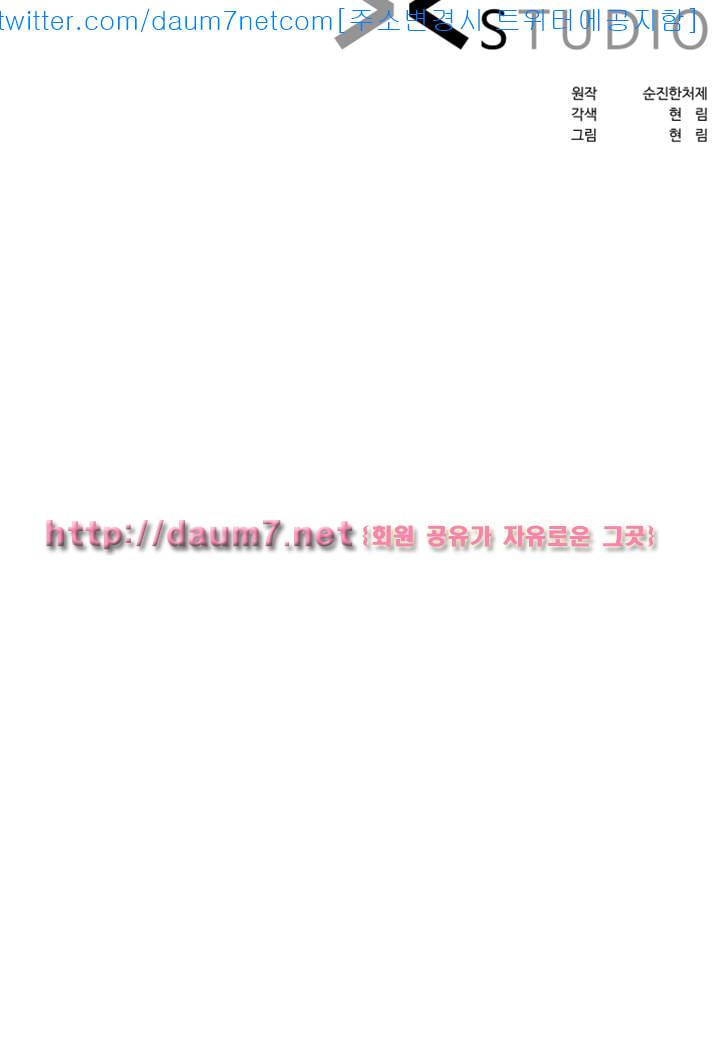 형부 힘내세요 12화 41