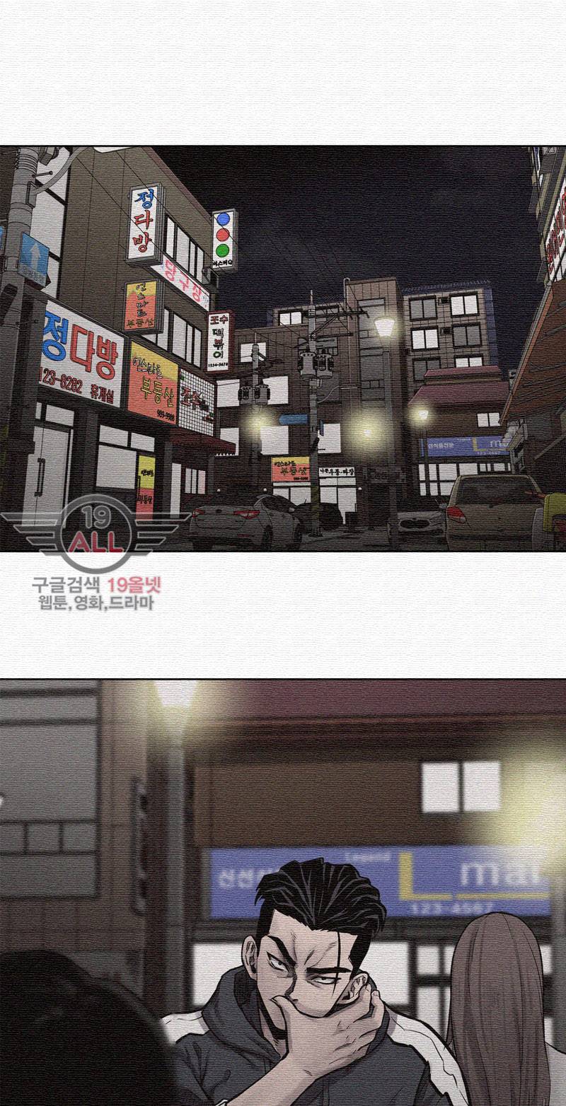 파운딩 6화 6