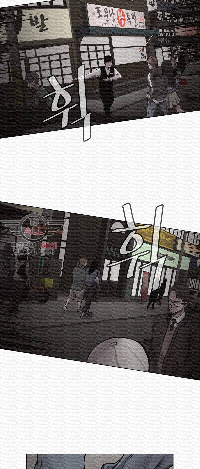 파운딩 6화 8