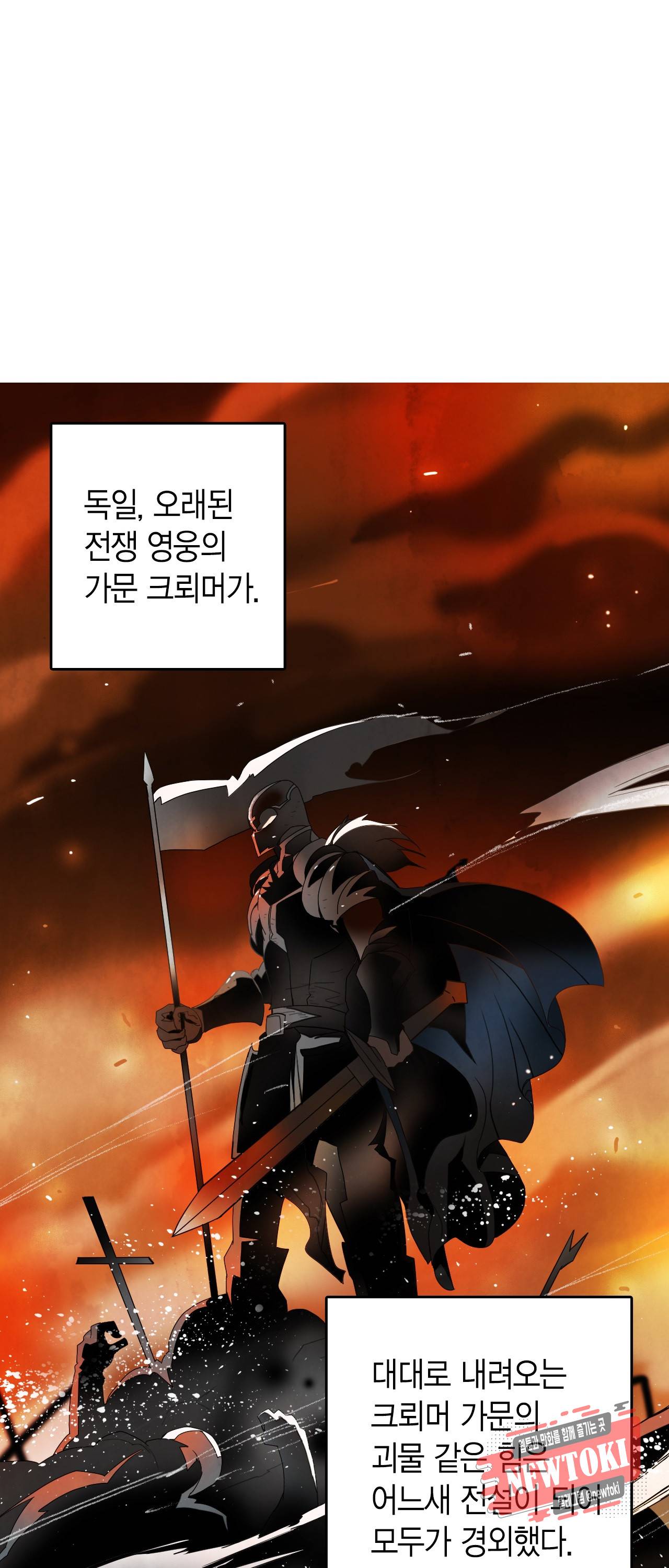 브링 더 러브 1화 2