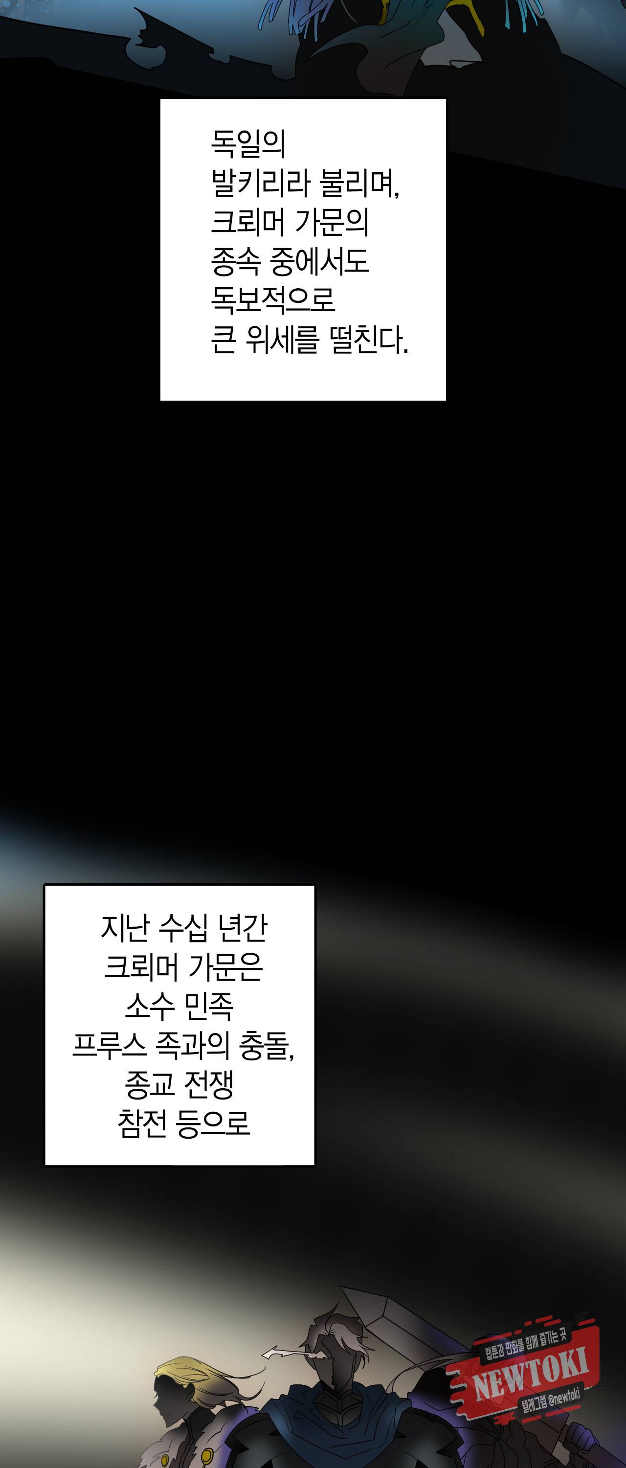 브링 더 러브 1화 5