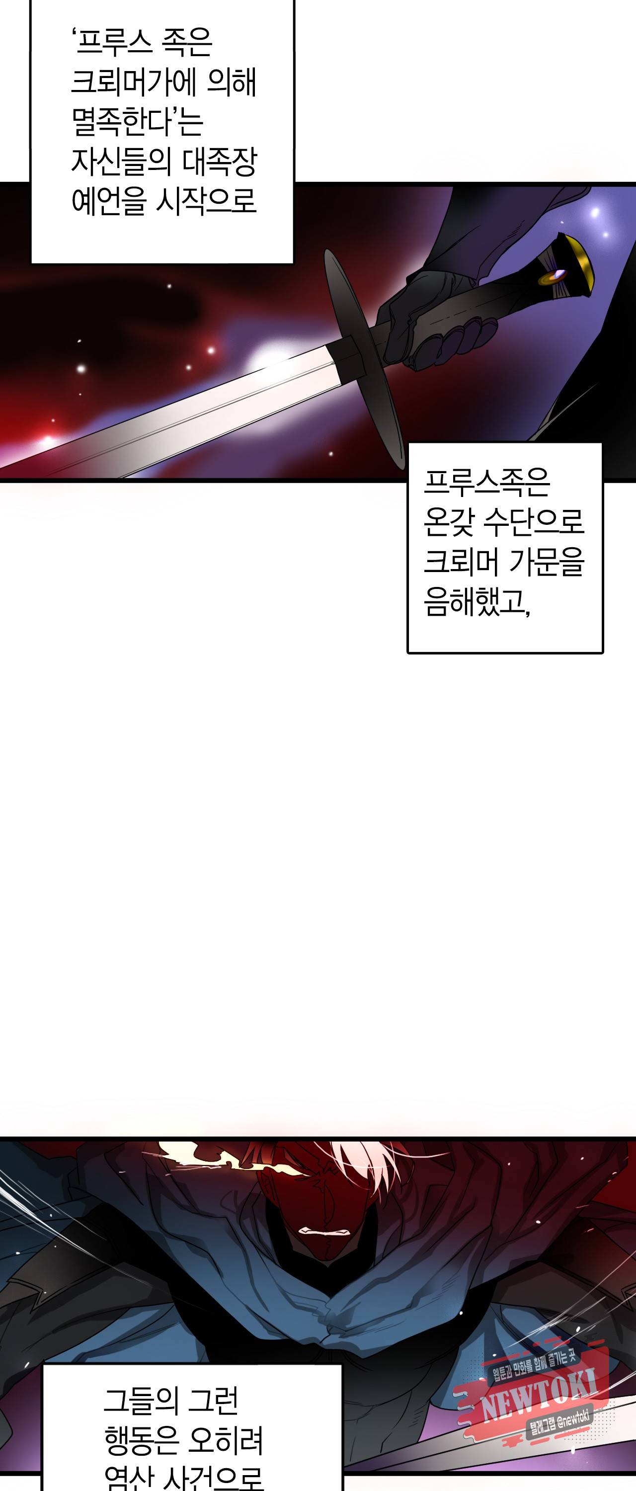 브링 더 러브 1화 7