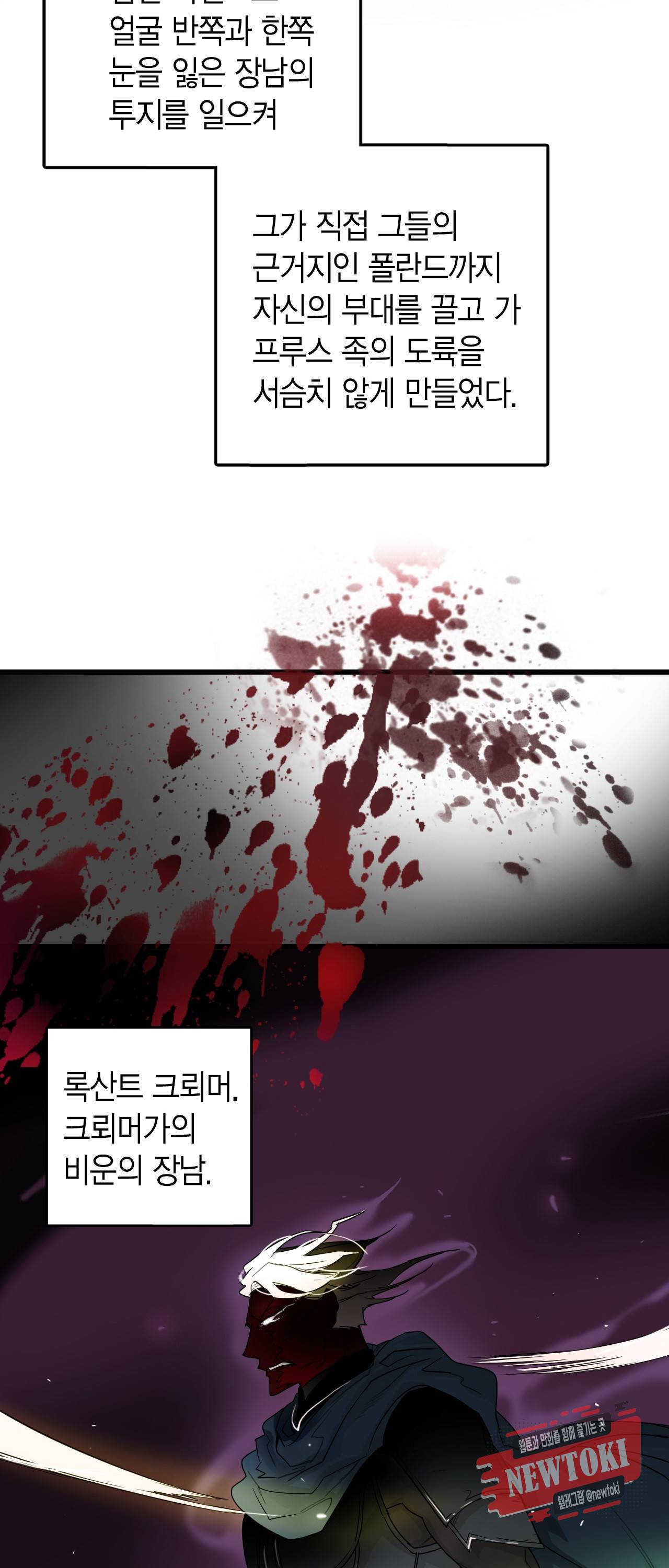 브링 더 러브 1화 8