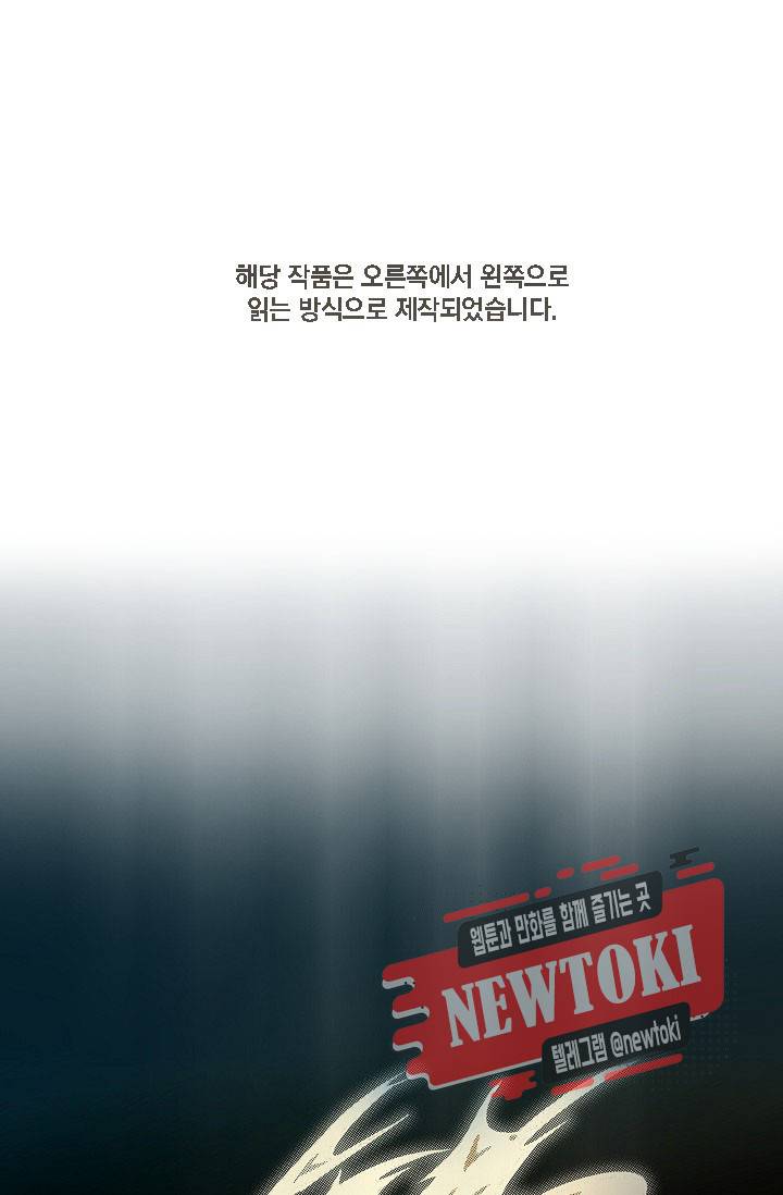 용조대도 1화 2