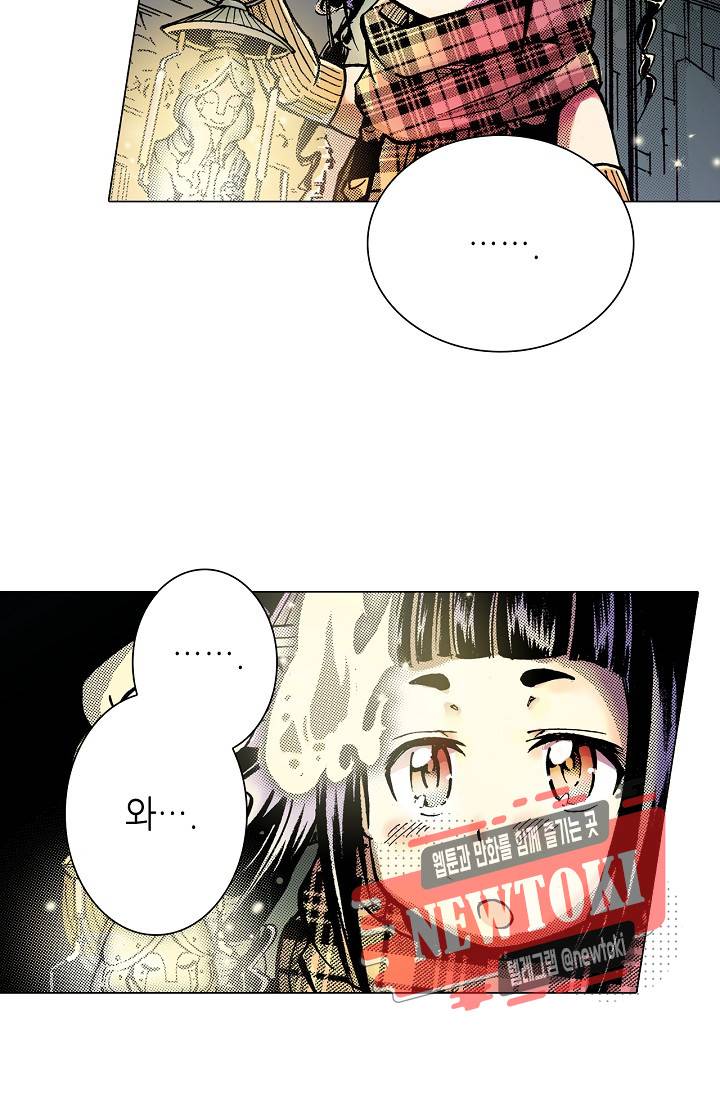 용조대도 1화 5