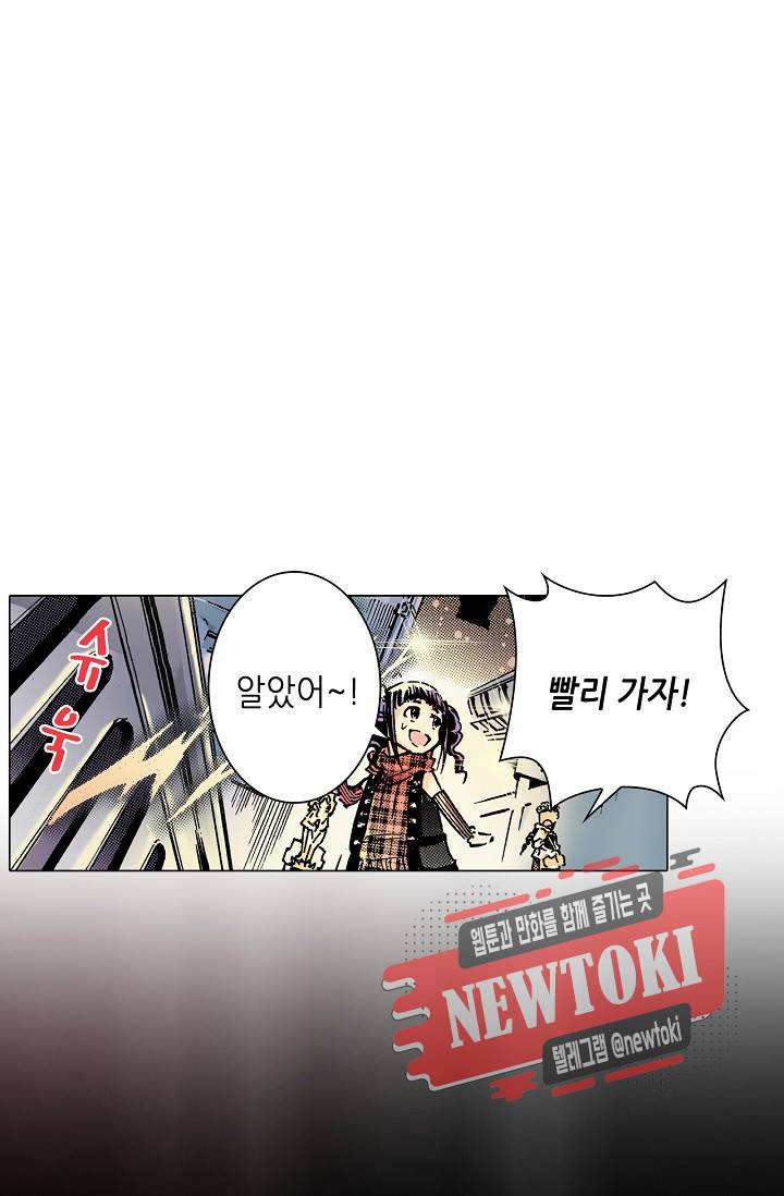 용조대도 1화 6