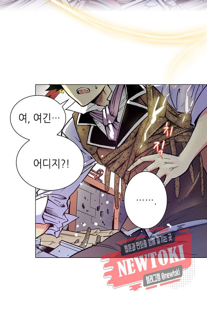 용조대도 1화 11