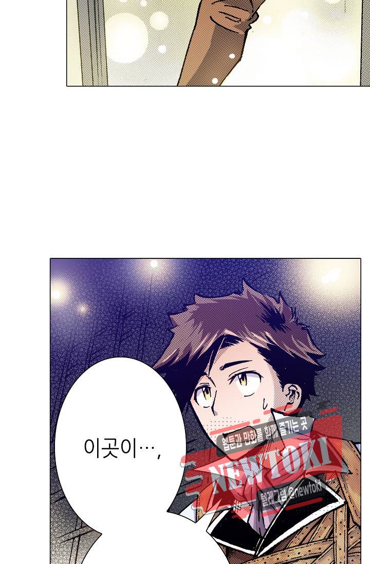 용조대도 1화 29