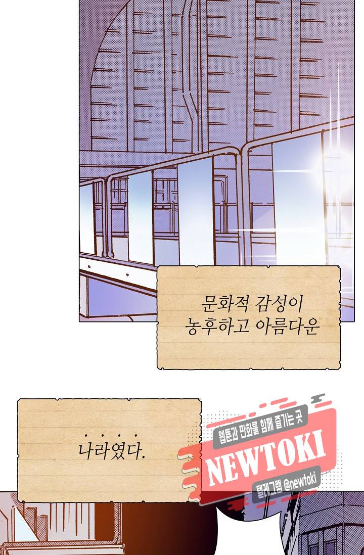 용조대도 1화 40