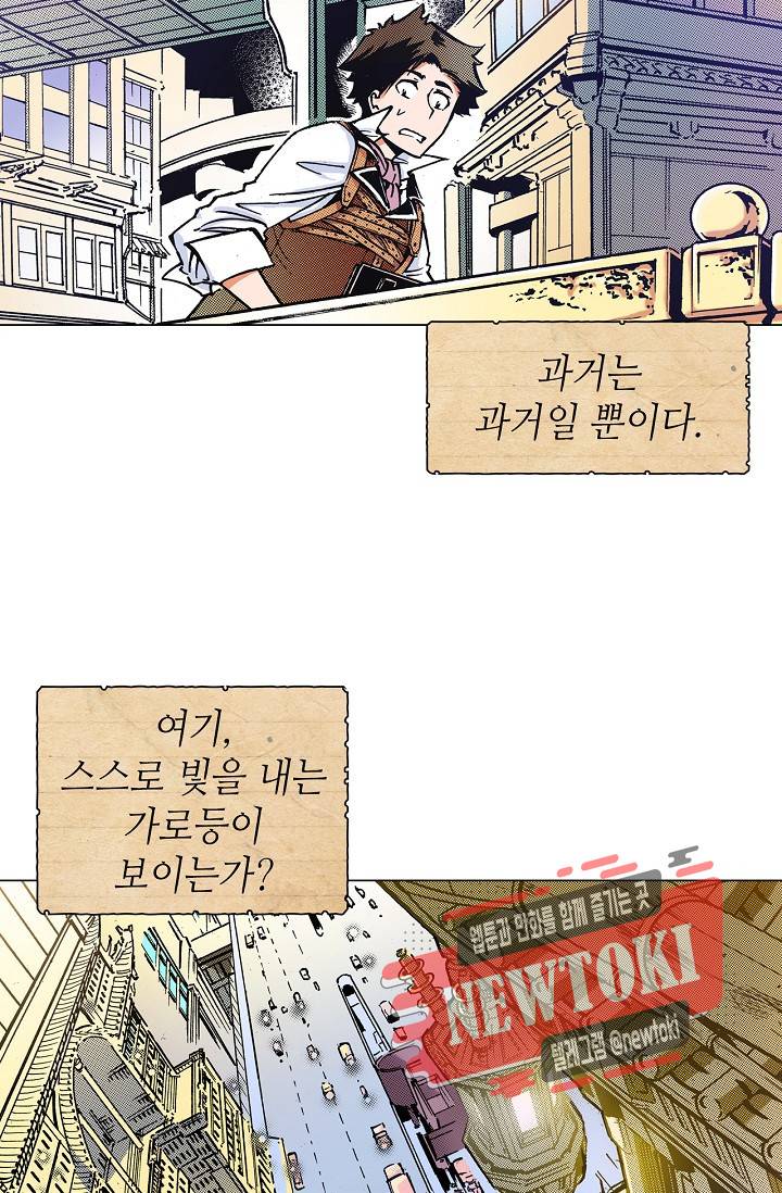 용조대도 1화 42