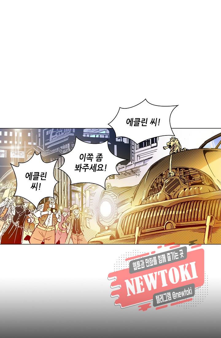 용조대도 1화 44