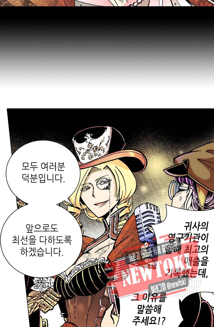 용조대도 1화 48