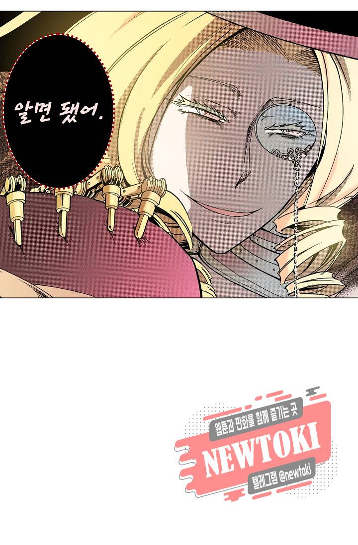 용조대도 1화 56