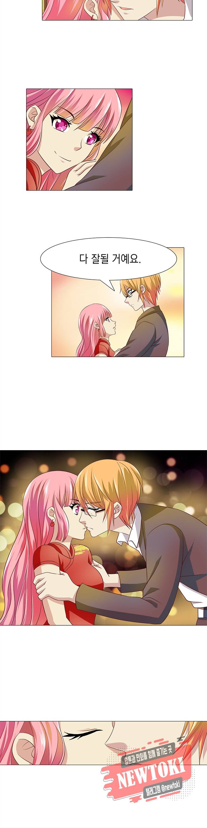 내 남친은 황태자 6화 11