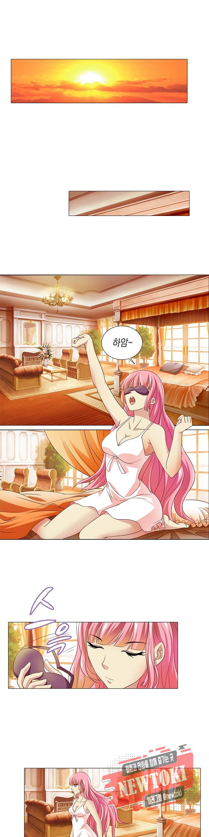 내 남친은 황태자 6화 12