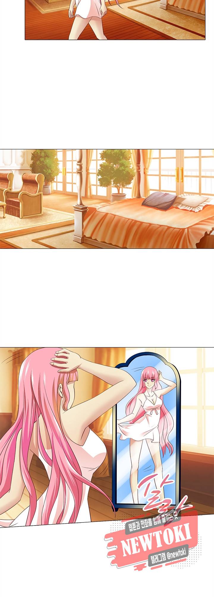 내 남친은 황태자 6화 13