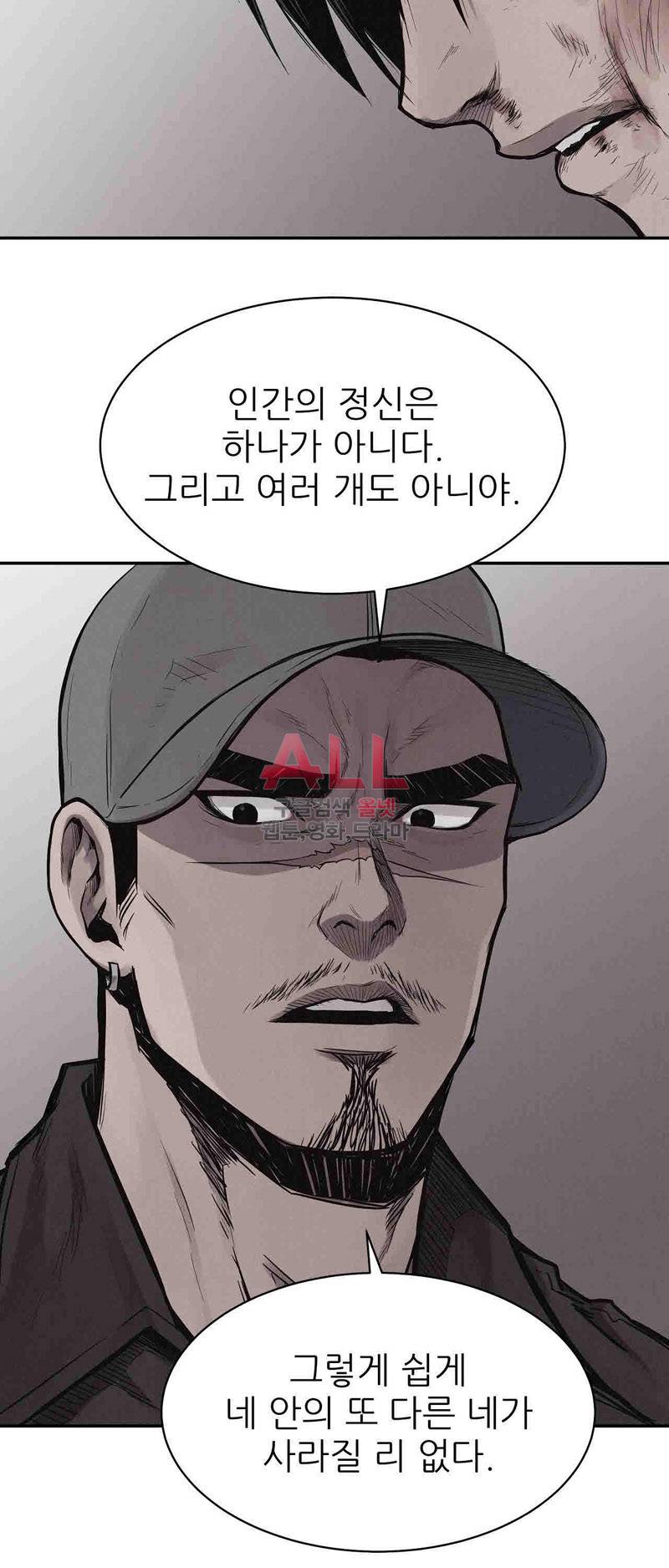 파운딩 35화 14