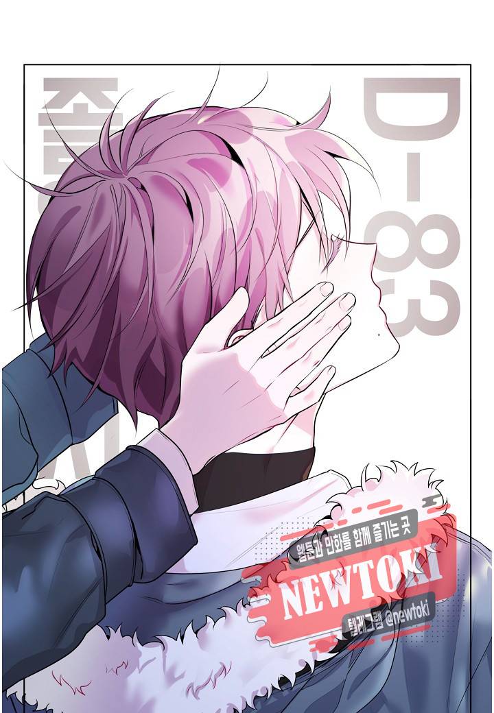 D-졸업 10화 2