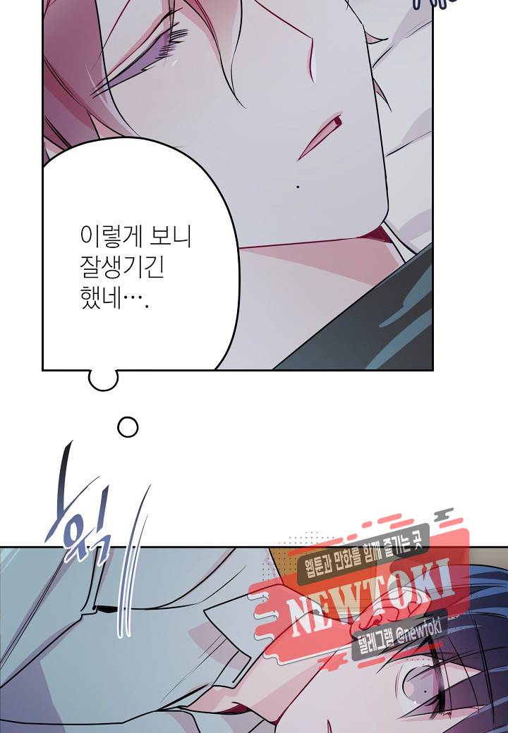 D-졸업 10화 8