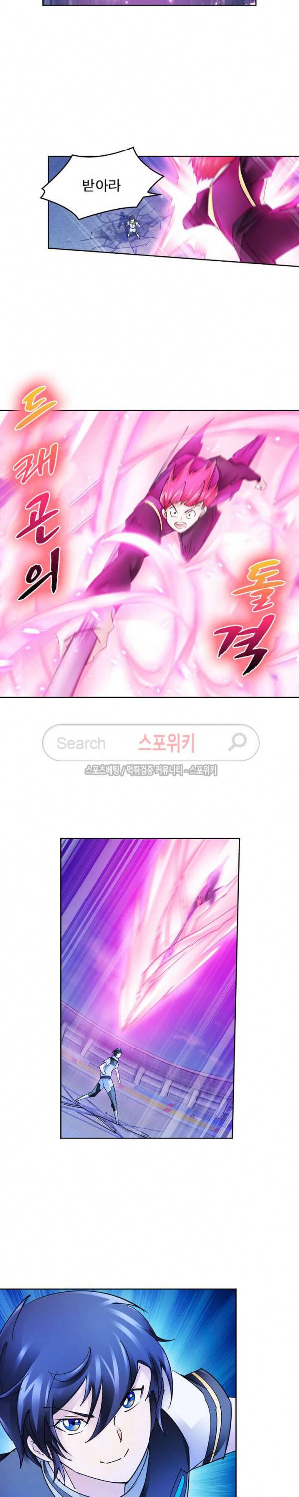 히어로즈 오브 레전드 129화 2