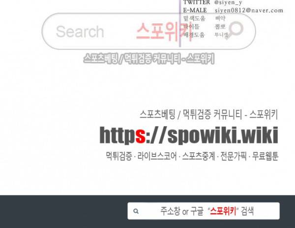 그래도, 좋아해 9화 24