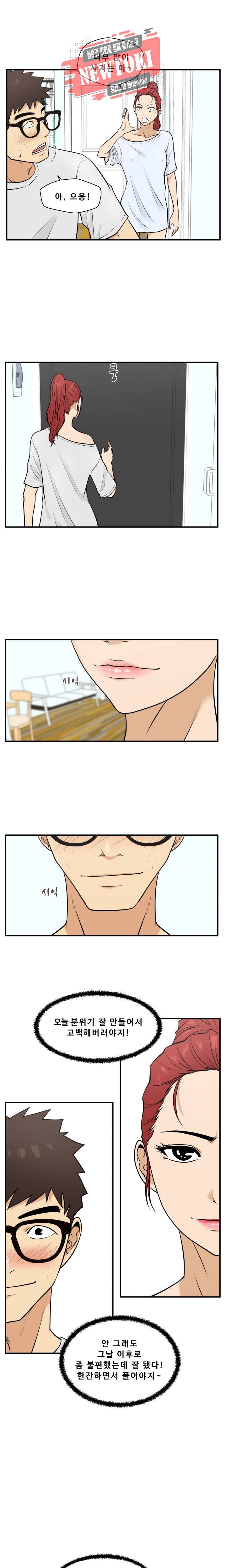 35세 강무열 60화 1
