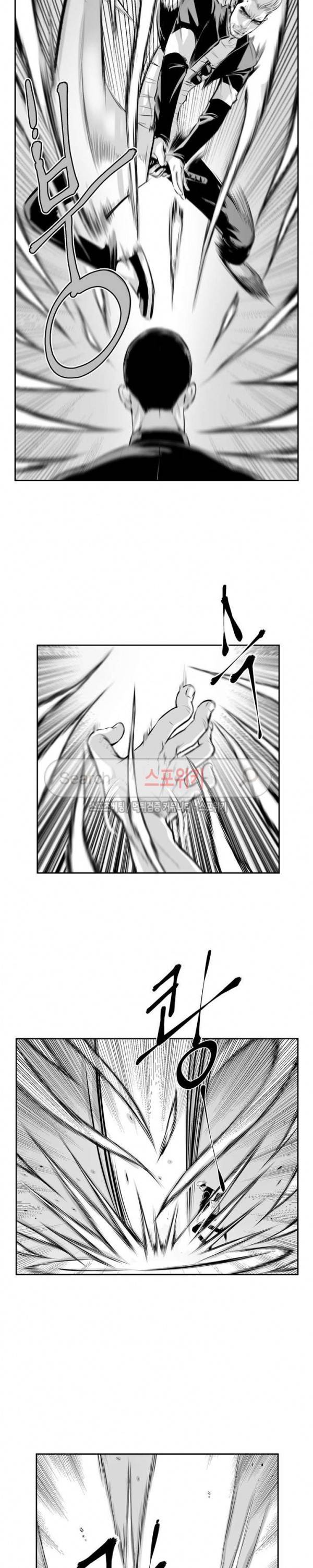 홍등의 검귀 17화 2
