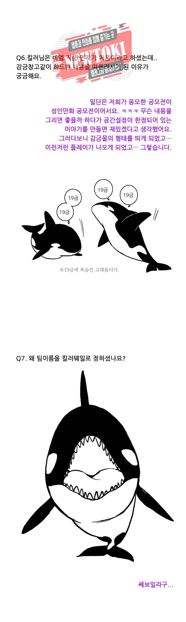 감금창고 Q&A 1 5