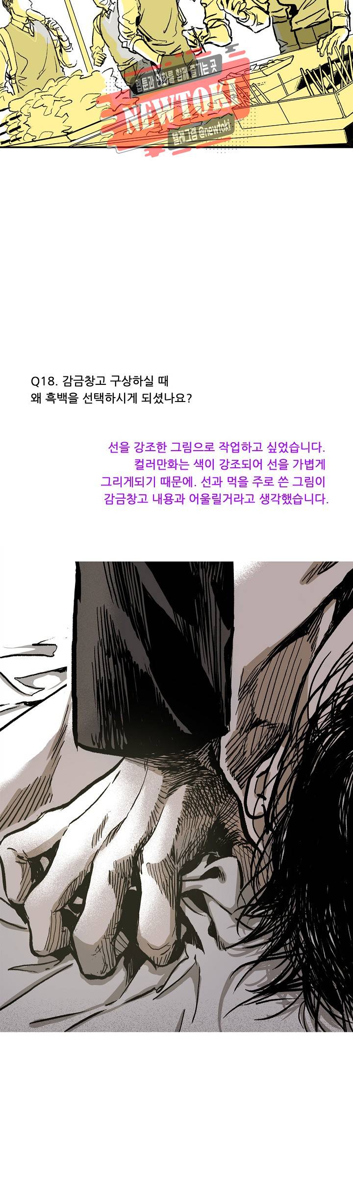 감금창고 Q&A 1 10