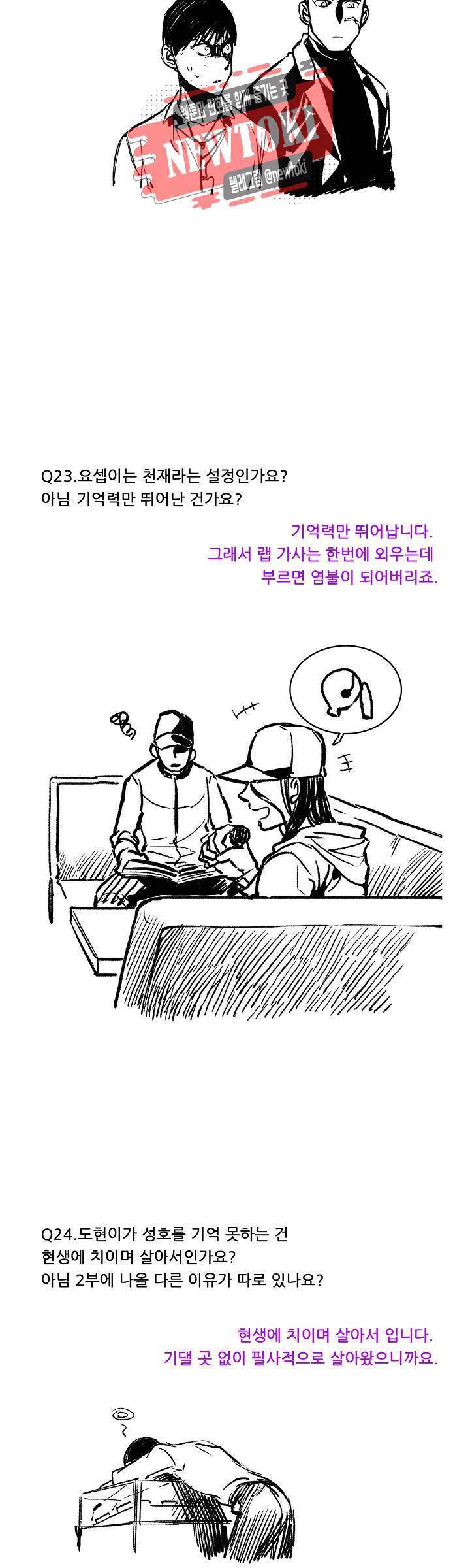 감금창고 Q&A 1 13