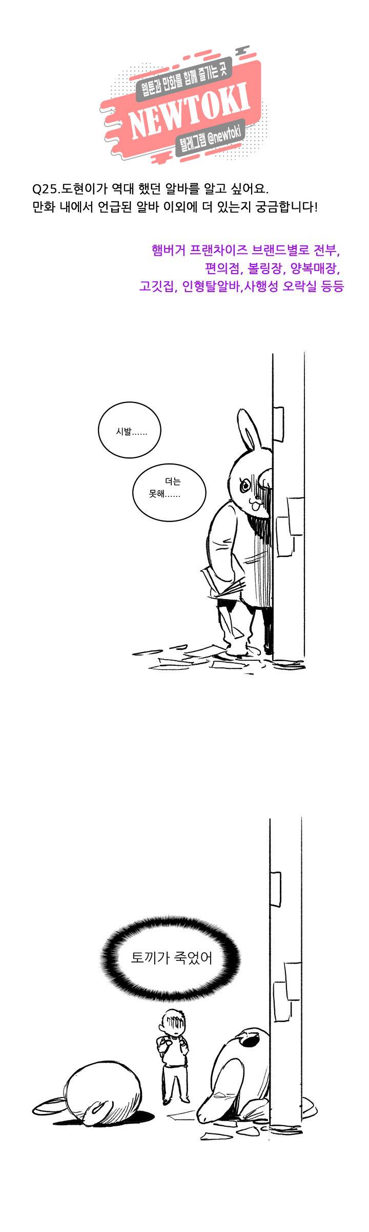 감금창고 Q&A 1 14