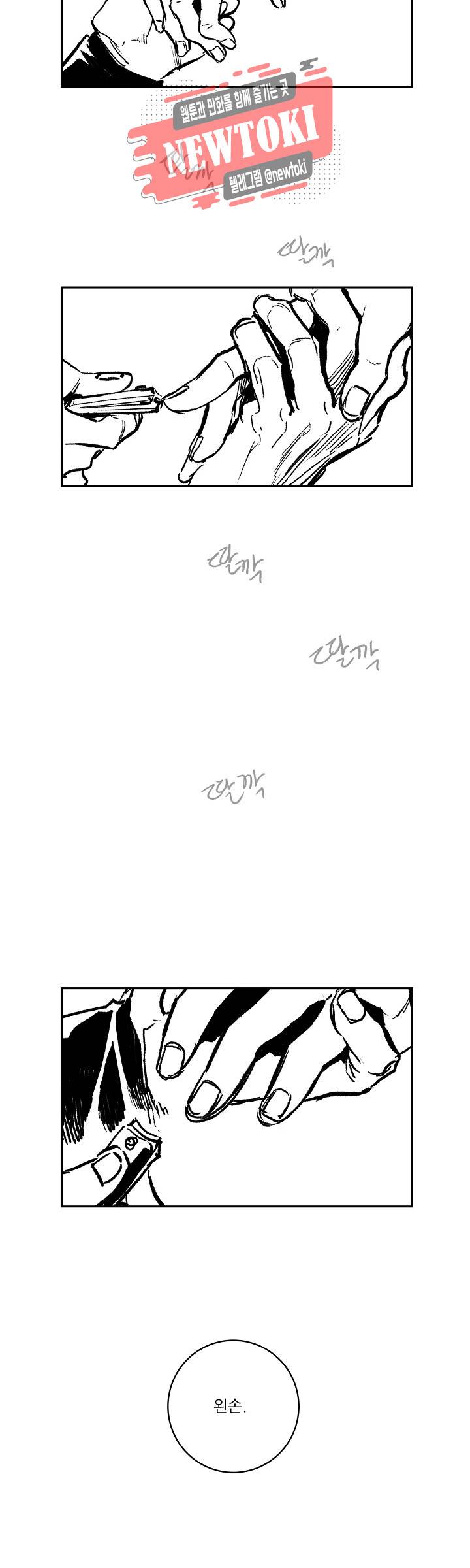 감금창고 Q&A 1 21