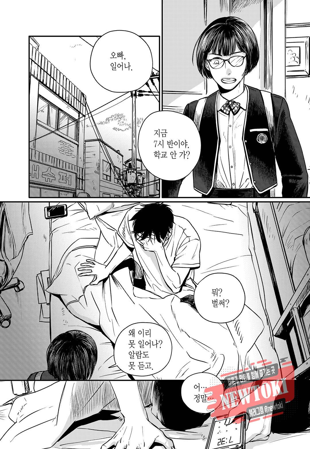 더 콩쿠르 11화 2