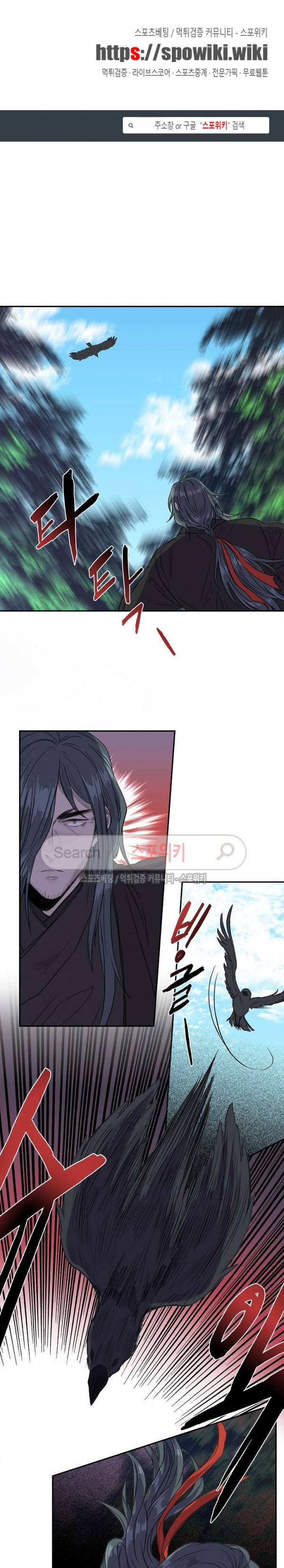 학사재생 122화 1