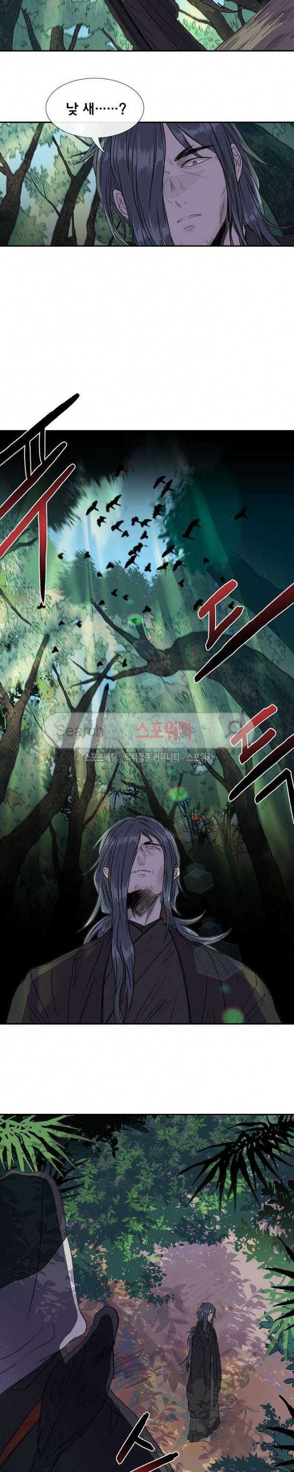 학사재생 122화 3