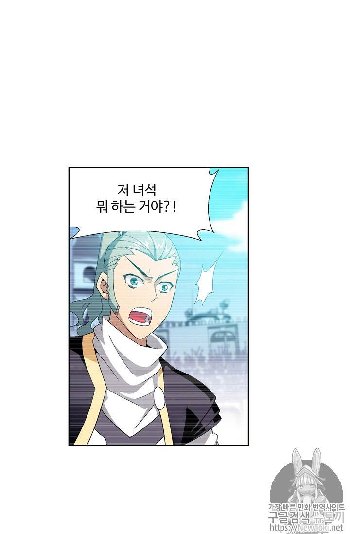 투파창궁 204화 11