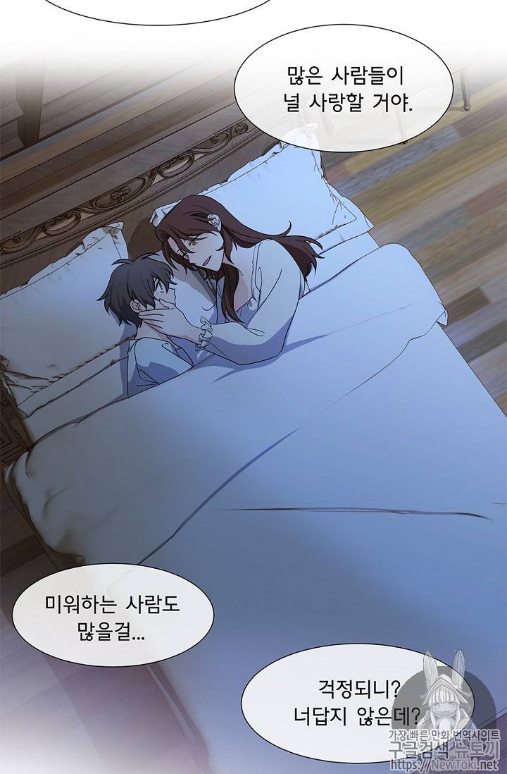 101번째 여주인공 4화 9