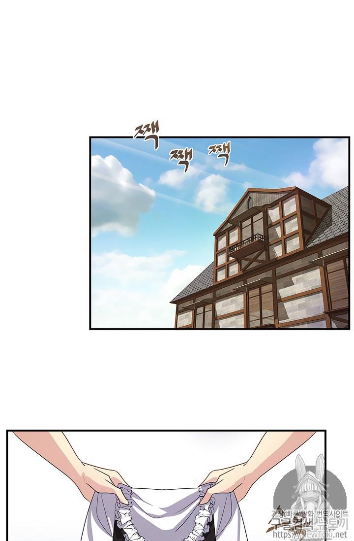 101번째 여주인공 4화 13