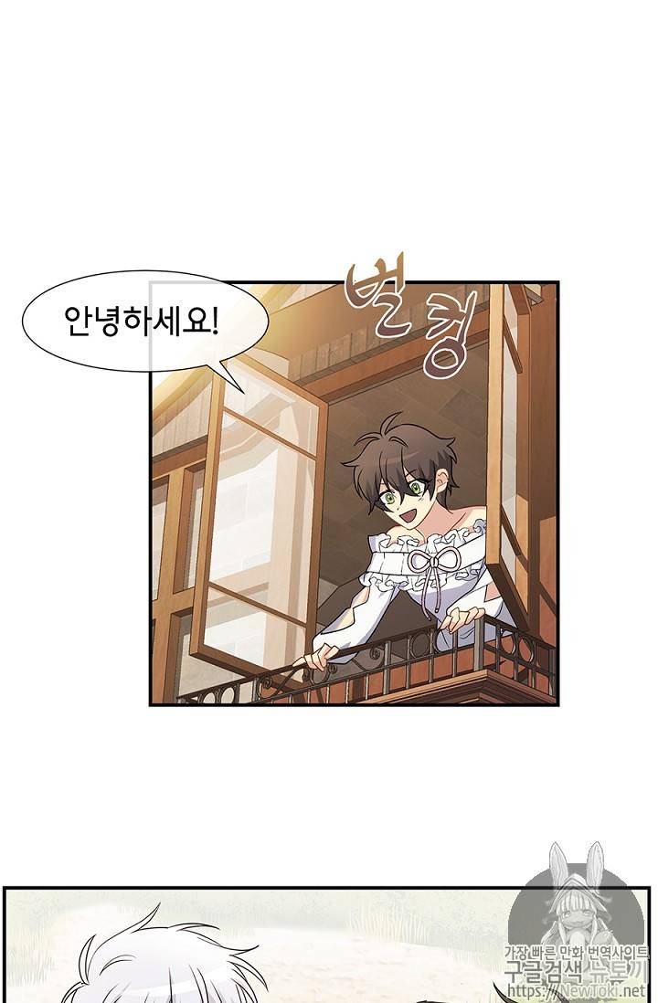 101번째 여주인공 4화 19