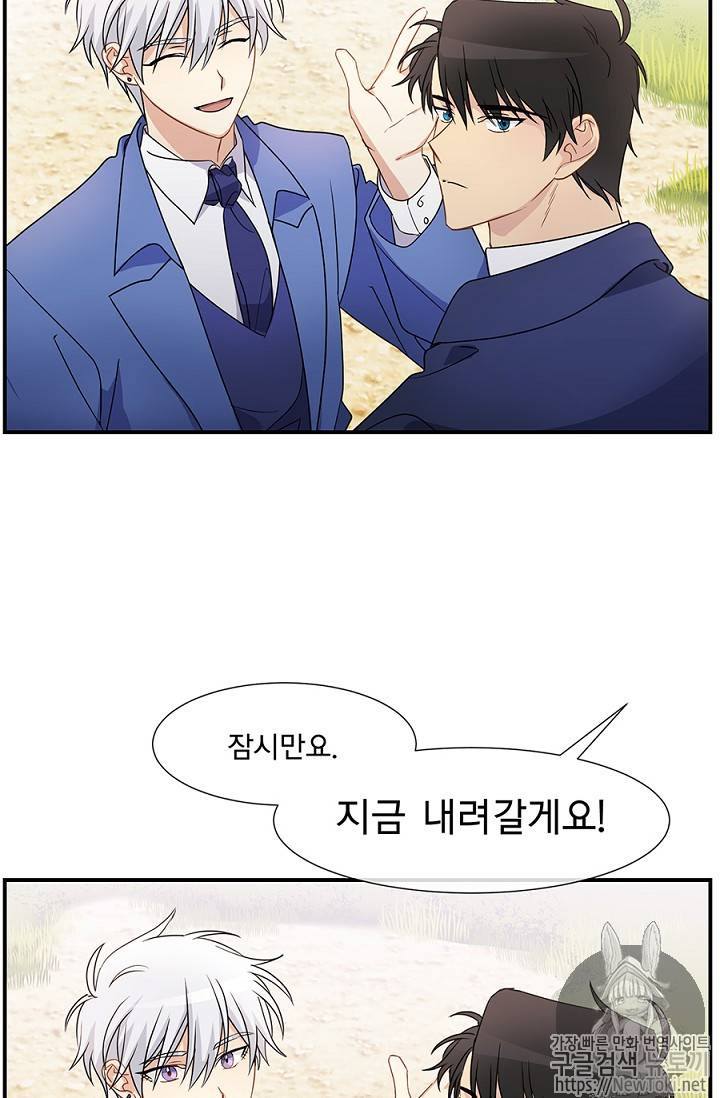 101번째 여주인공 4화 20