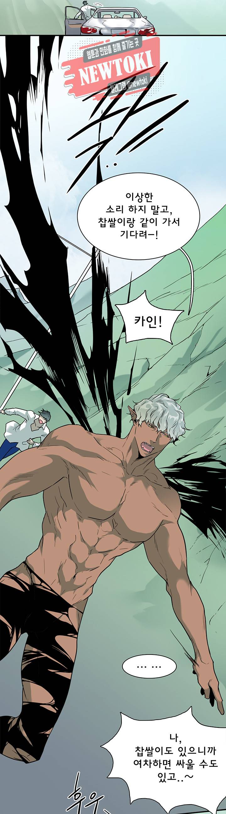 디어 도어(DEAR. DOOR) 60화 17