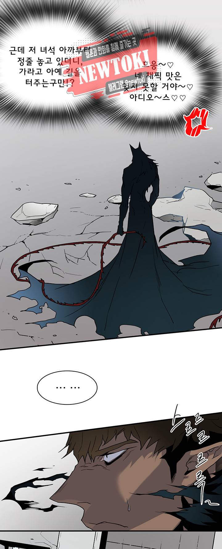 디어 도어(DEAR. DOOR) 60화 25