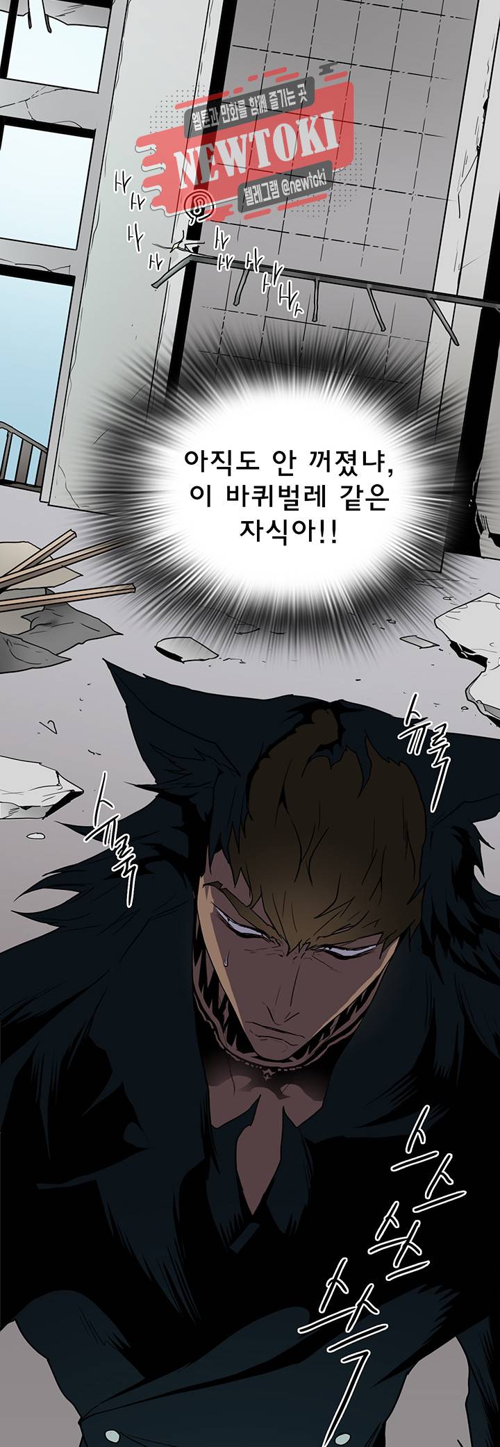 디어 도어(DEAR. DOOR) 60화 26