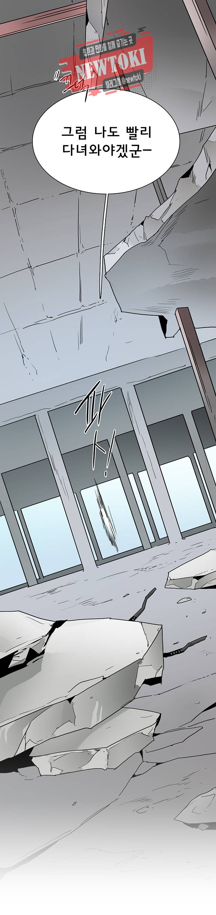 디어 도어(DEAR. DOOR) 60화 30