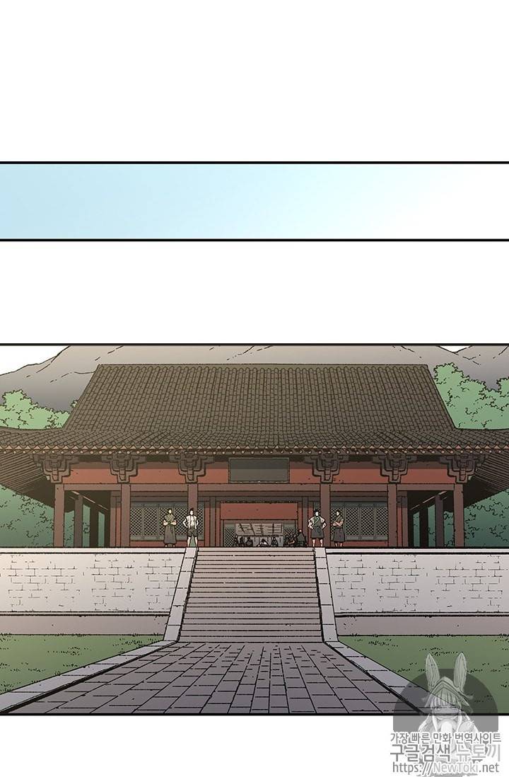 아비무쌍 103화 6